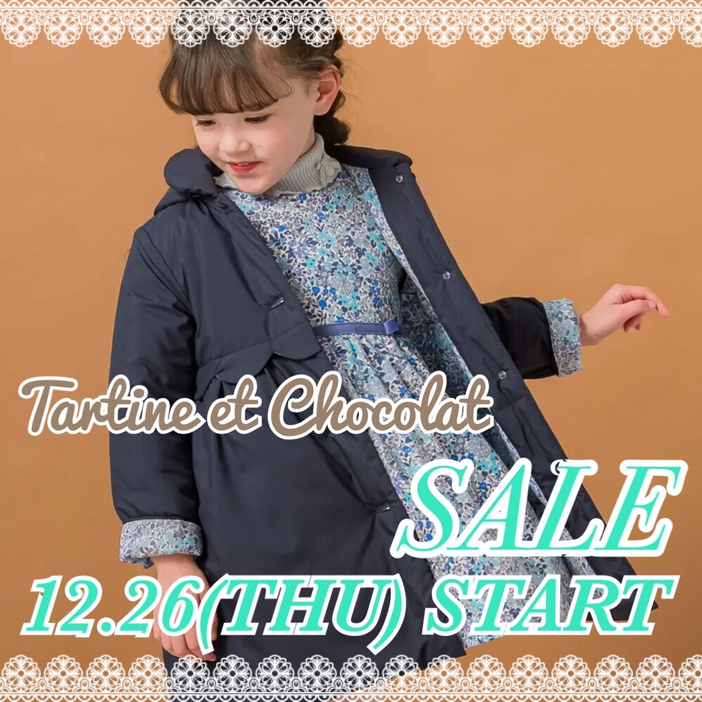 タルティーヌエショコラ 冬のクリアランスセール⛄️