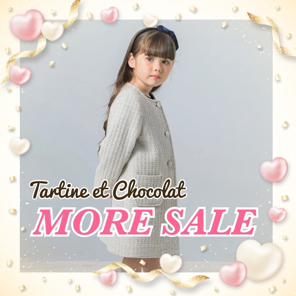 ❄️タルティーヌエショコラ セール再値下げ❄️