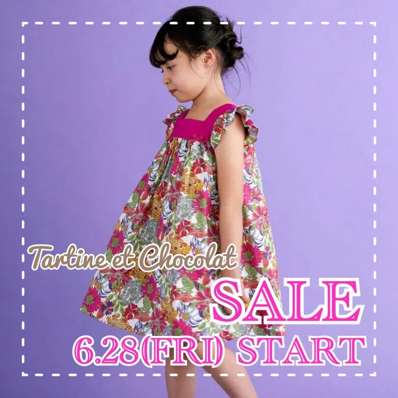 🌻タルティーヌエショコラ 夏のクリアランスセール🌻