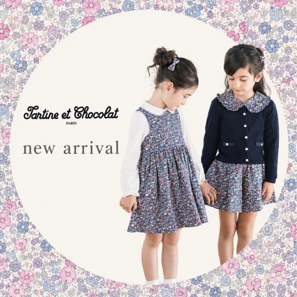 タルティーヌ　エ　ショコラ　新作💐