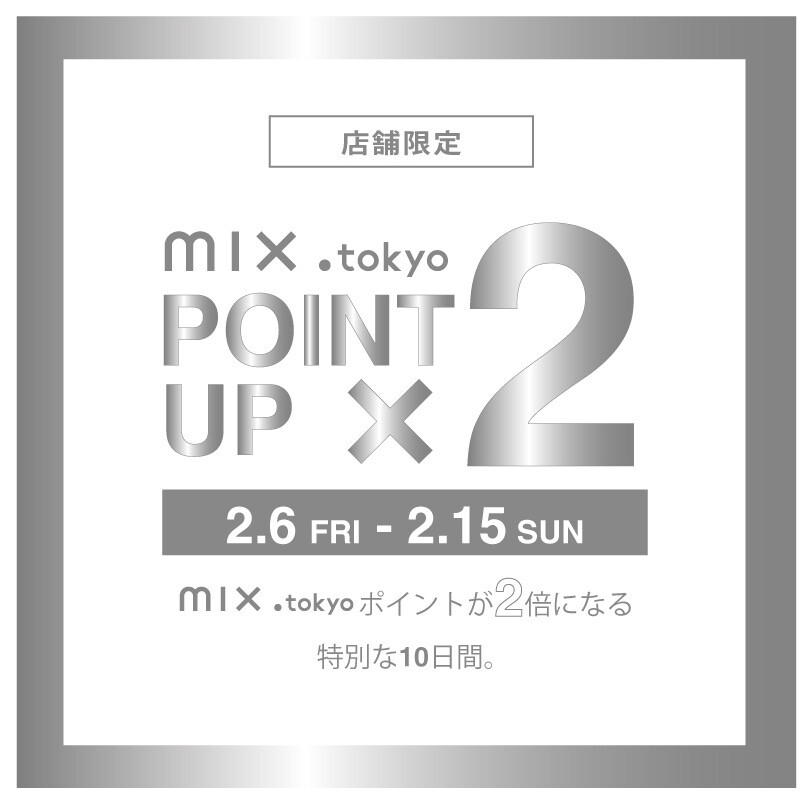 mix.tokyo ポイント2倍🆙