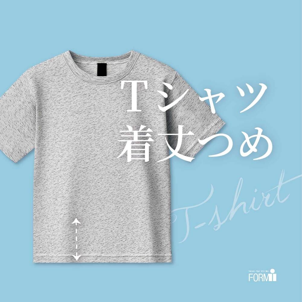 ＼夏支度で快適に／ Tシャツのお直し👕