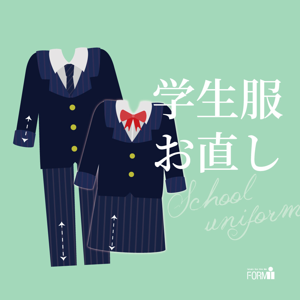 松坂屋　制服 