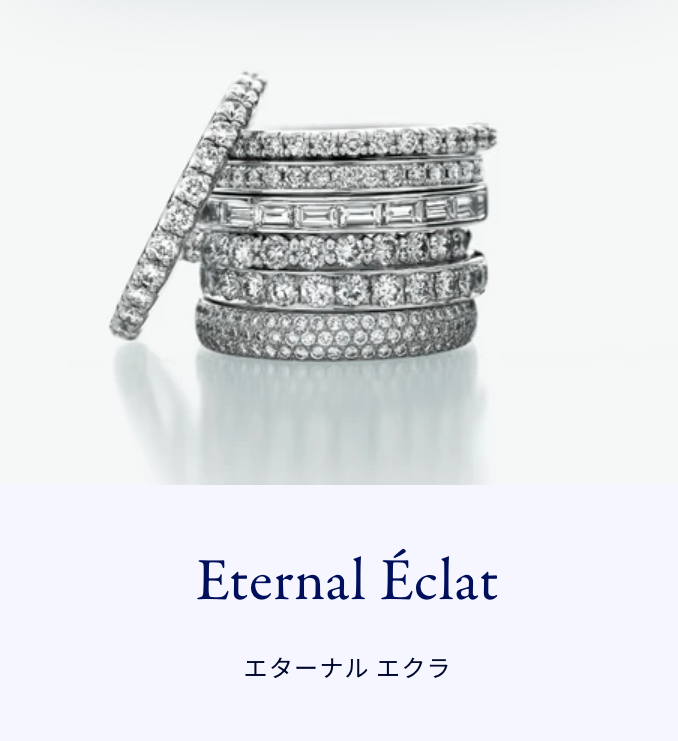 ハーフエタニティリングをお持ちの皆様へ💞①