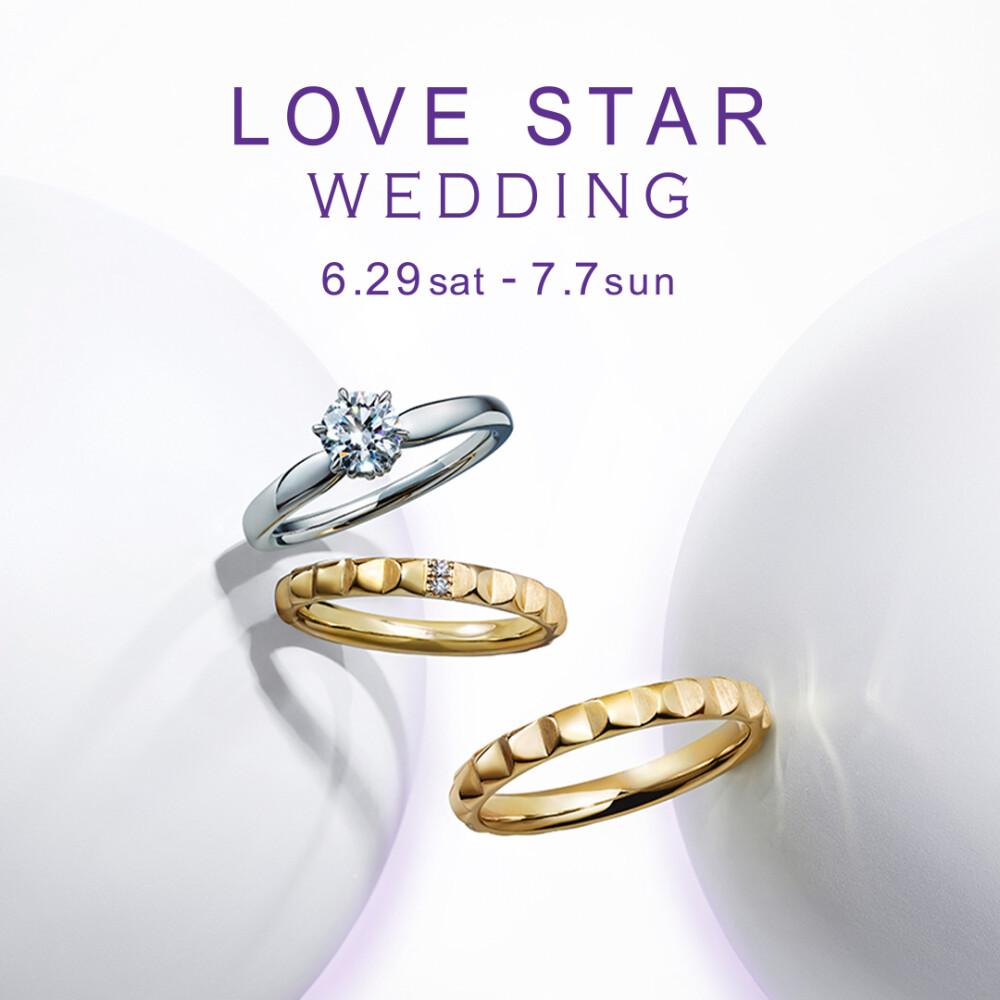 LOVE STAR WEDDING