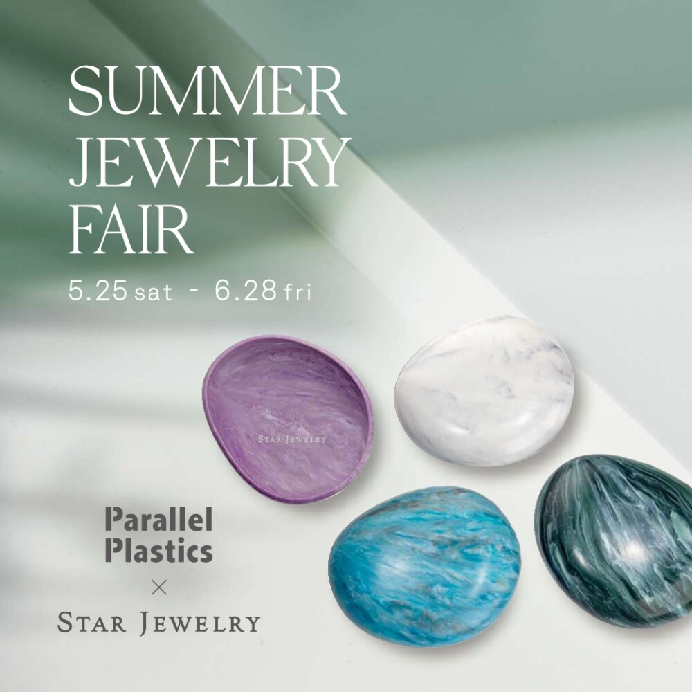 公式ファッションブランド通販サイト SUMMER JEWELRY FAIR | STAR JEWELRY | 松坂屋名古屋店公式 SHOP 時計