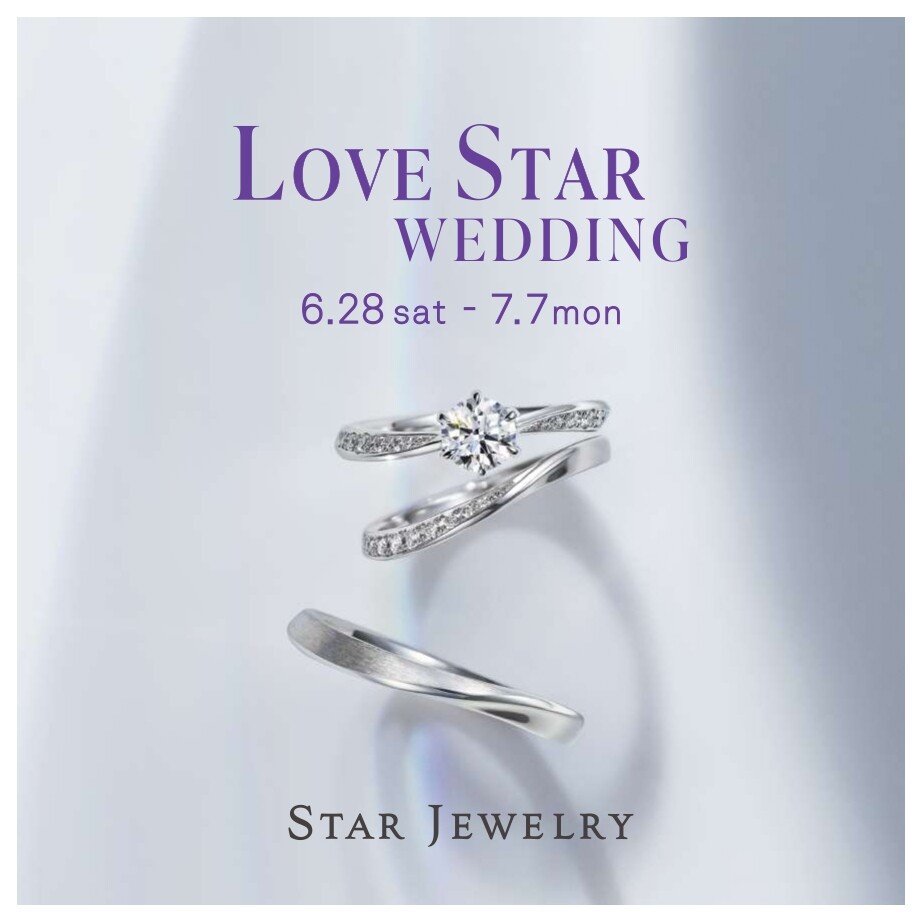 LOVE STAR WEDDING