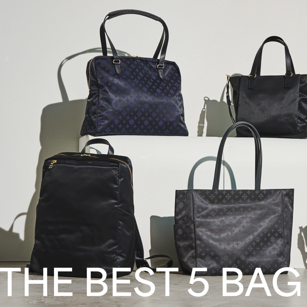 通勤バッグにおすすめアイテム5選をご紹介。