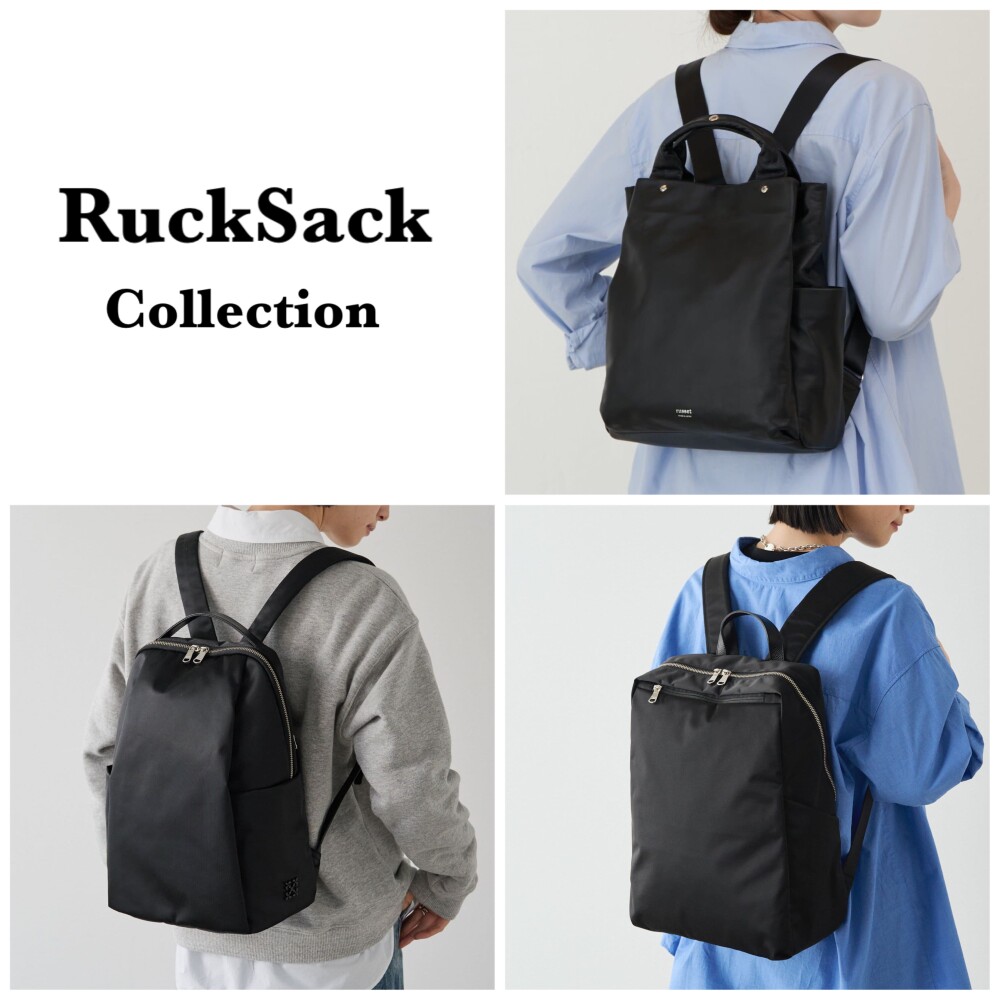 RuckSack Collection
