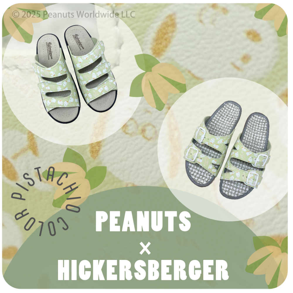 【PEANUTS×ヒッカースバーガー】年末年始のおうち時間に　ピスタチオカラーのルームサンダル