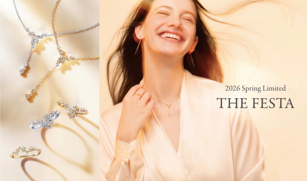 festaria20周年限定ジュエリー