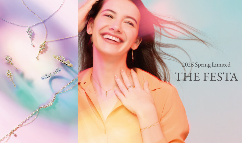 春の新作限定ジュエリー