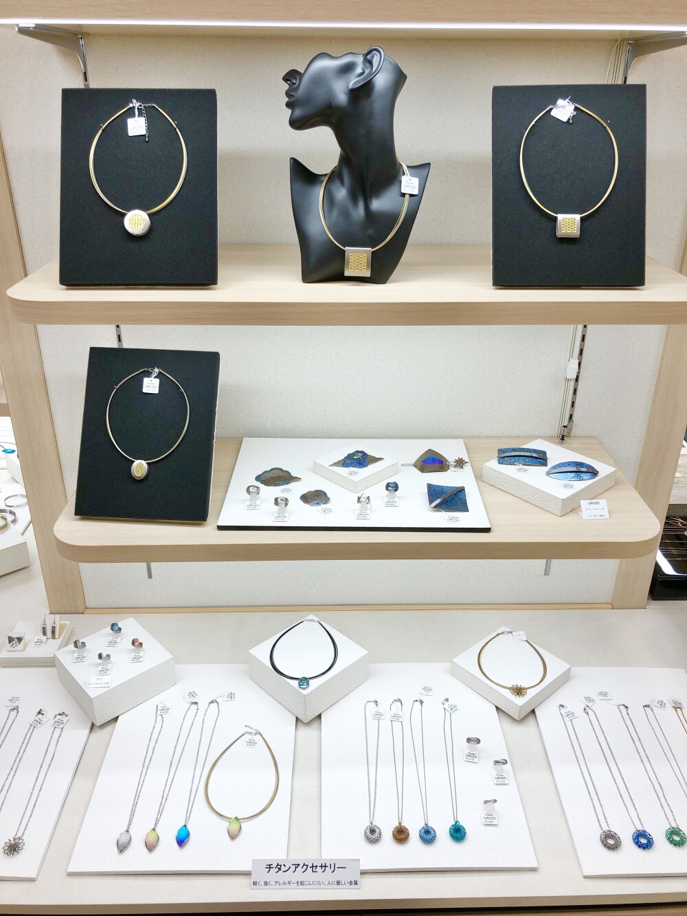 『ガウス』チタンアクセサリー展