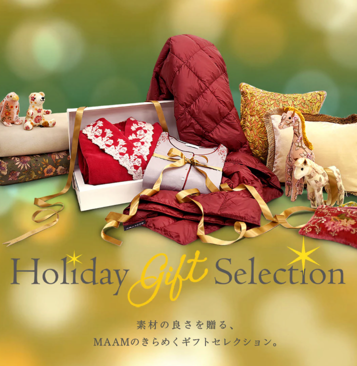 CHRISTMAS GIFT SELECTION