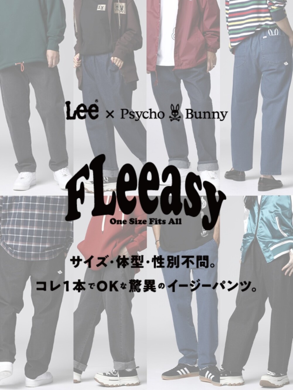 【サイコバニー】Lee✖️psycho Bunny  FLeeasy