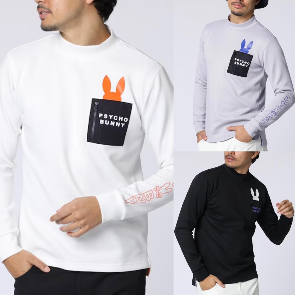 【サイコバニー】ポケットバニーモックネック