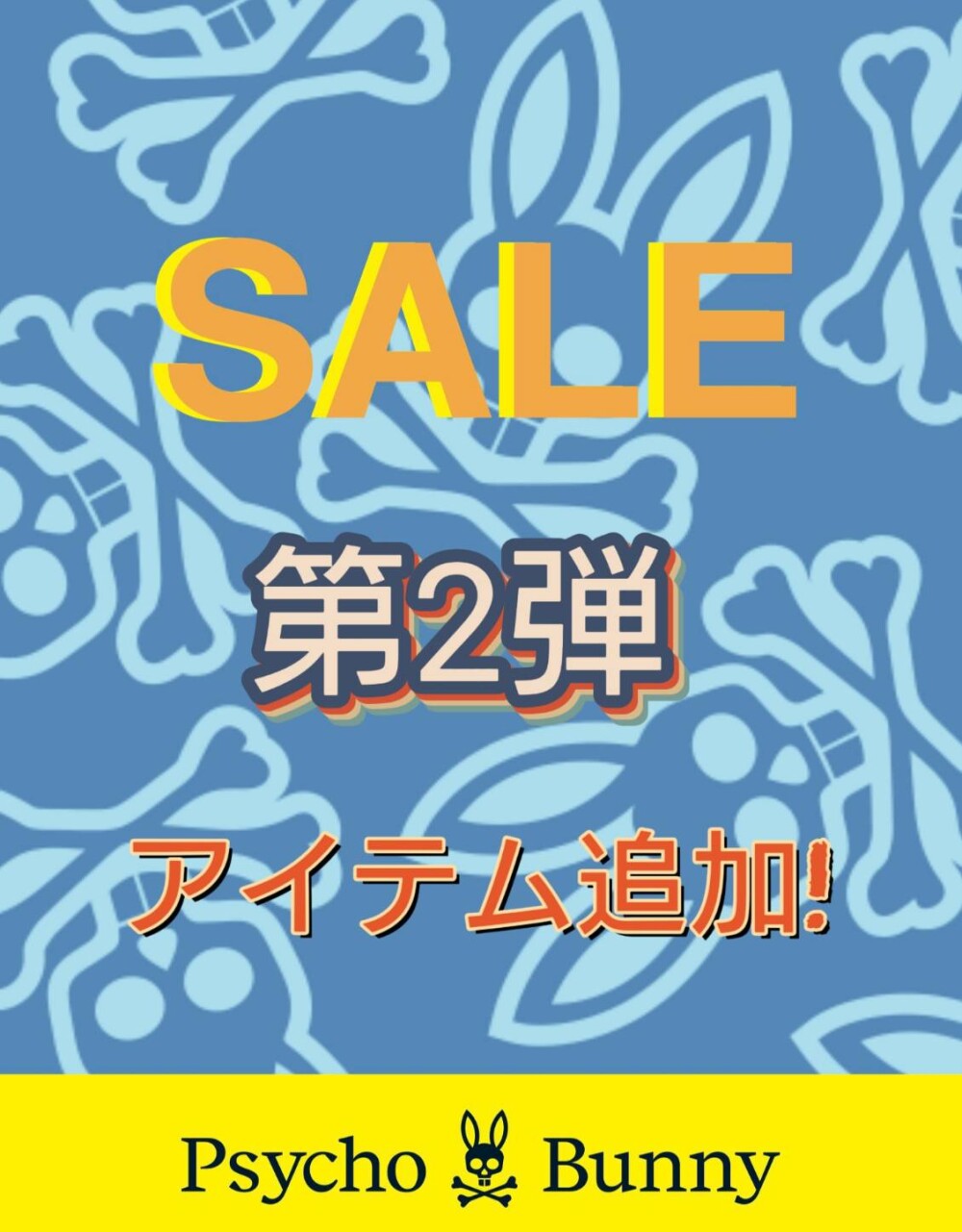 【サイコバニー】SALE商品追加！！