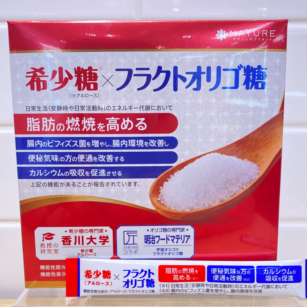 【新商品】希少糖×フラクトオリゴ糖(機能性表示食品）