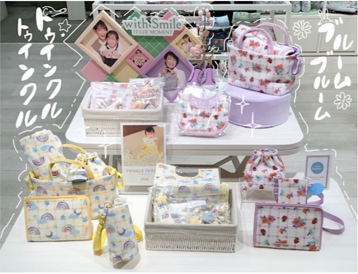 【ブルームブルーム】【トゥインクルトゥインクル】