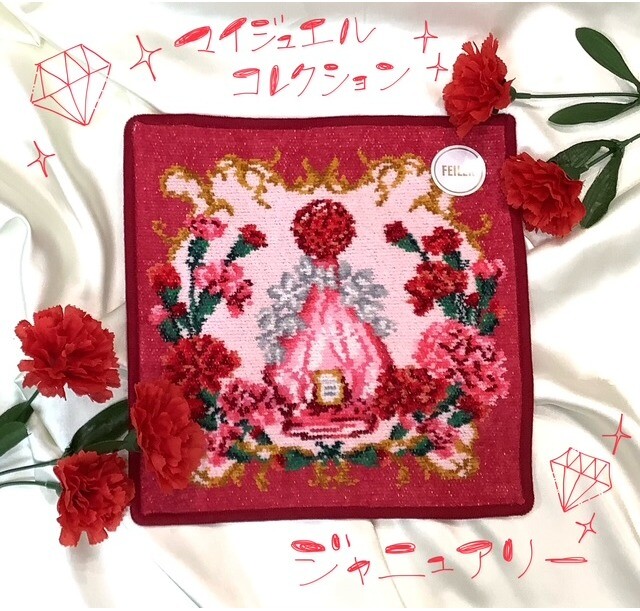 マイジュエルジャニュアリー