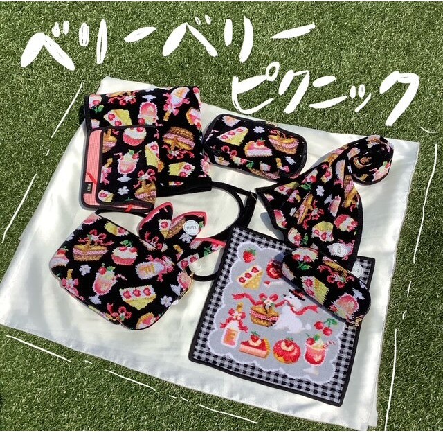 ベリーベリーピクニック