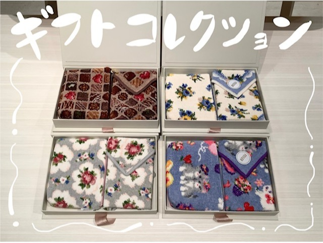 ☆ギフトコレクション☆