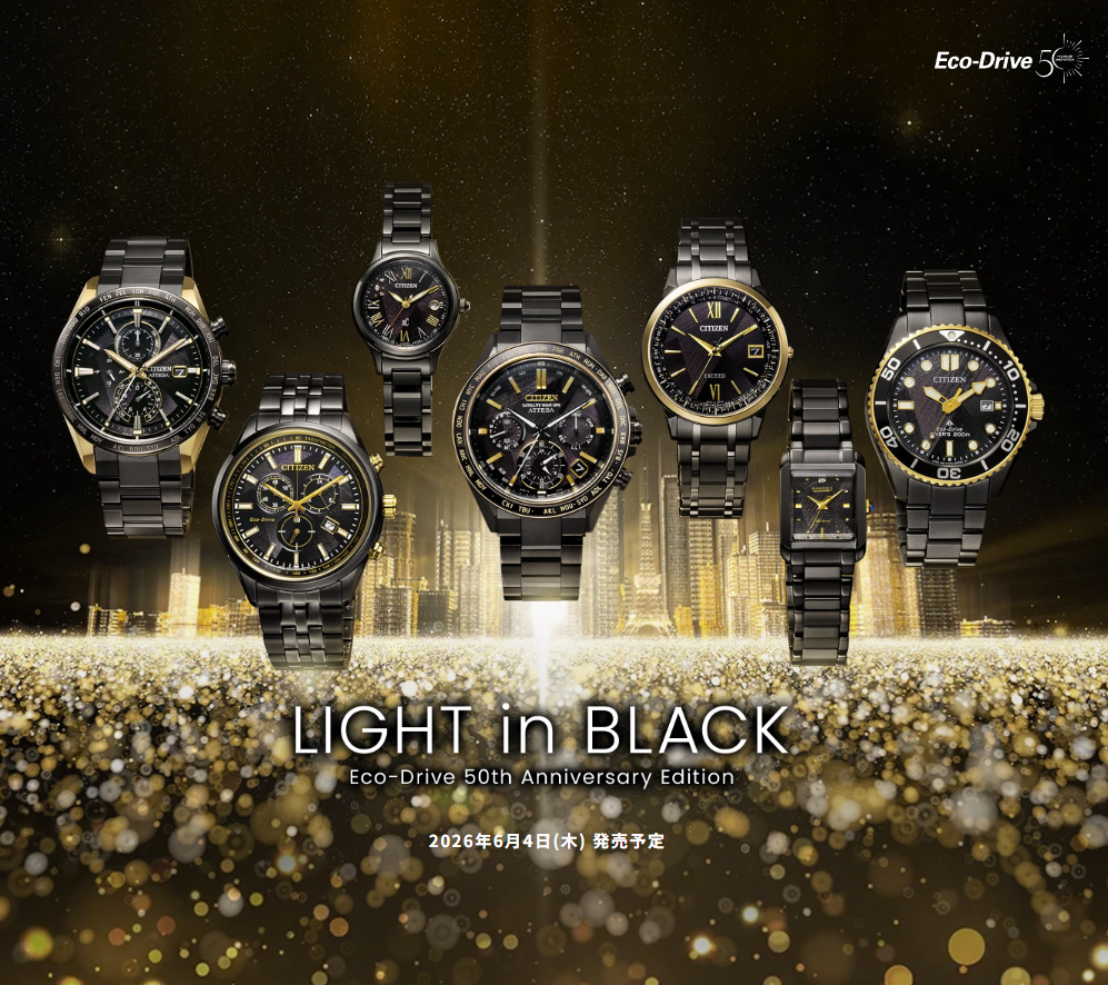 【限定】LIGHT in BLACK