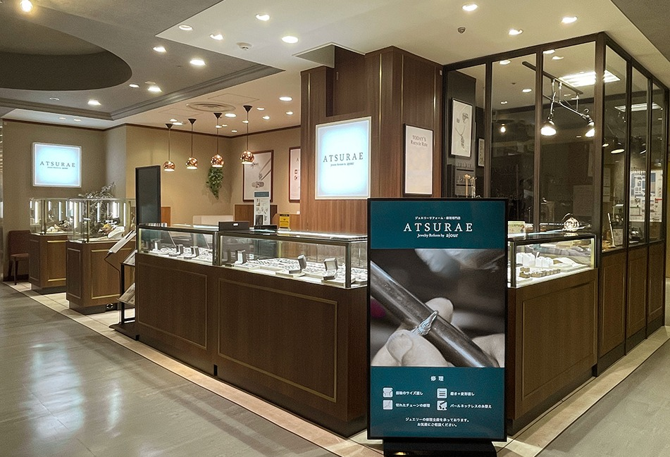 ジュエリーリフォーム＆リペア専門店【アツラエ】