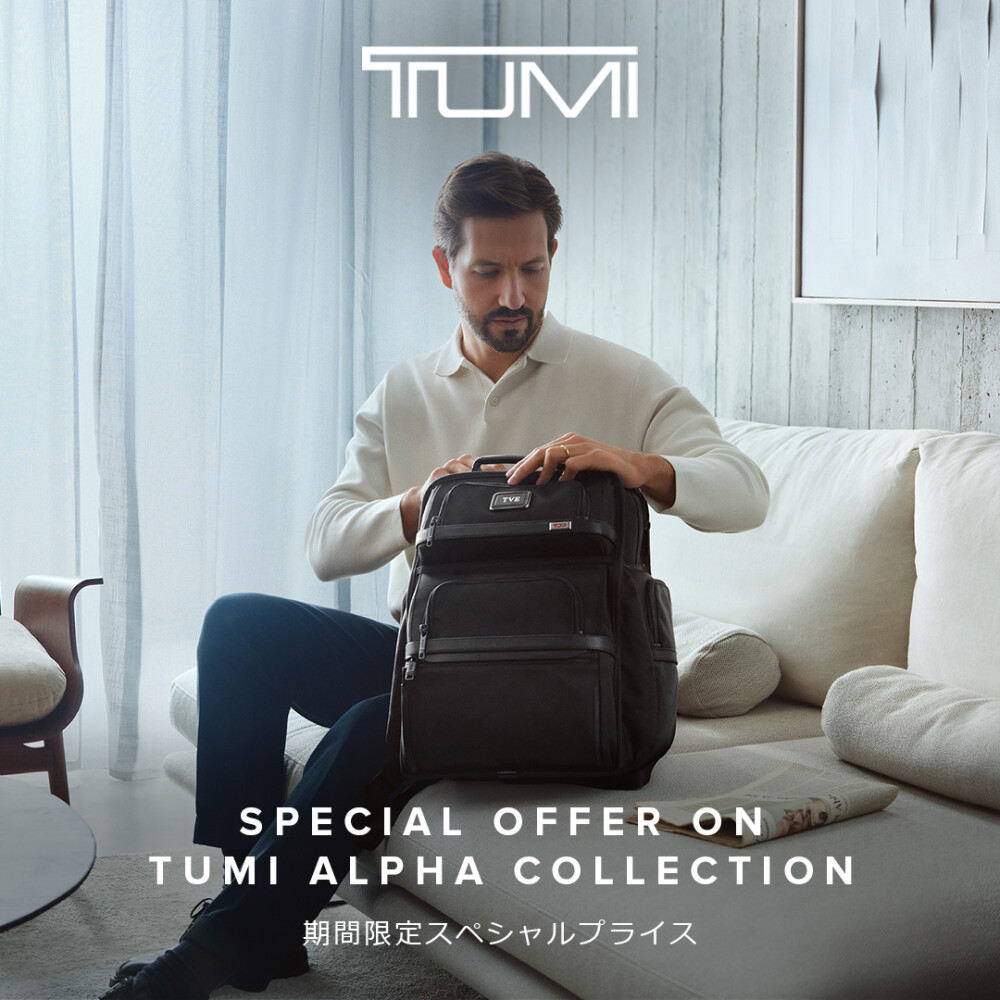 【トゥミ】TUMI ALPHA期間限定特別価格販売のお知らせ