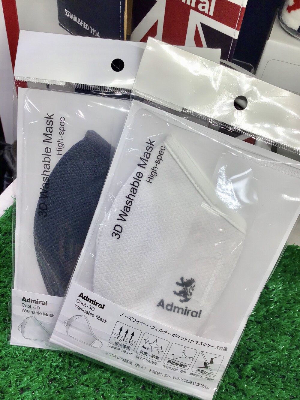 マスク いつ 入荷 イオン