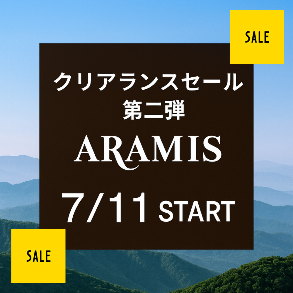 【第二弾スタート】セールアイテムがさらに充実しました！