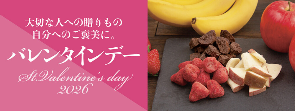 今年もチョコレート販売がスタートしました🍫