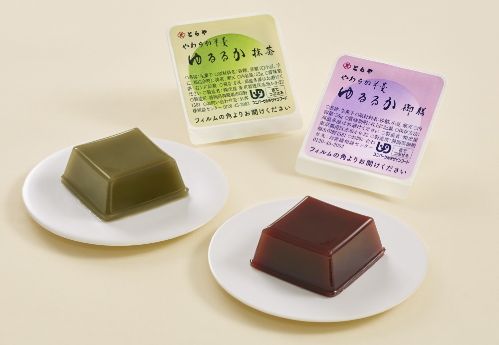 敬老の日