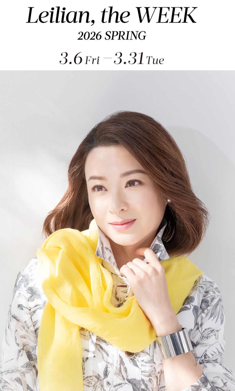 レリアン　ザ・ウィーク