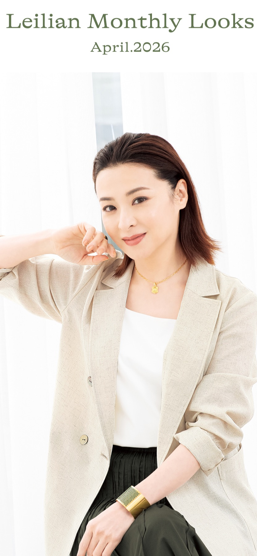 4月マンスリーコレクション