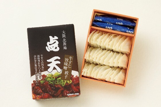 今だけ！牛すじ旨味噌餃子販売中！！