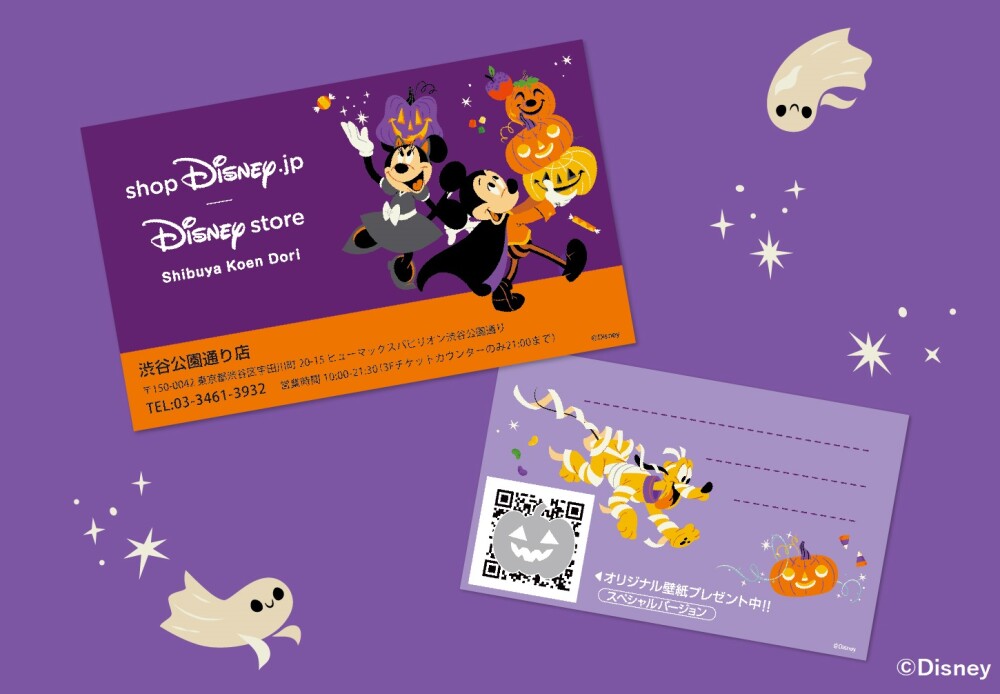 期間限定 ショップカードが ハロウィーン のデザインになります ディズニーストア 名古屋松坂屋店 松坂屋名古屋店公式 Shop Blog 期間限定 ショップカードが ハロウィーン のデザインになります ディズニーストア 名古屋松坂屋店 松坂屋名古屋店公式 Shop Blog