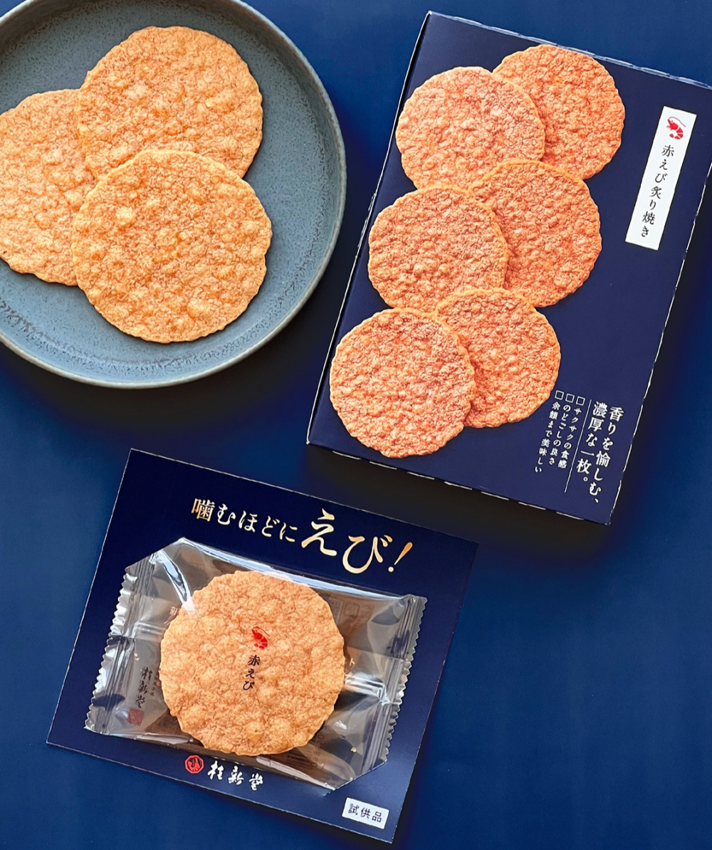 【噛むほどにえび！】赤えび炙り焼きリニューアルキャンペーン実施中！