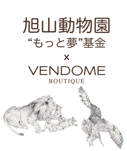旭山動物園ライオンコレクション