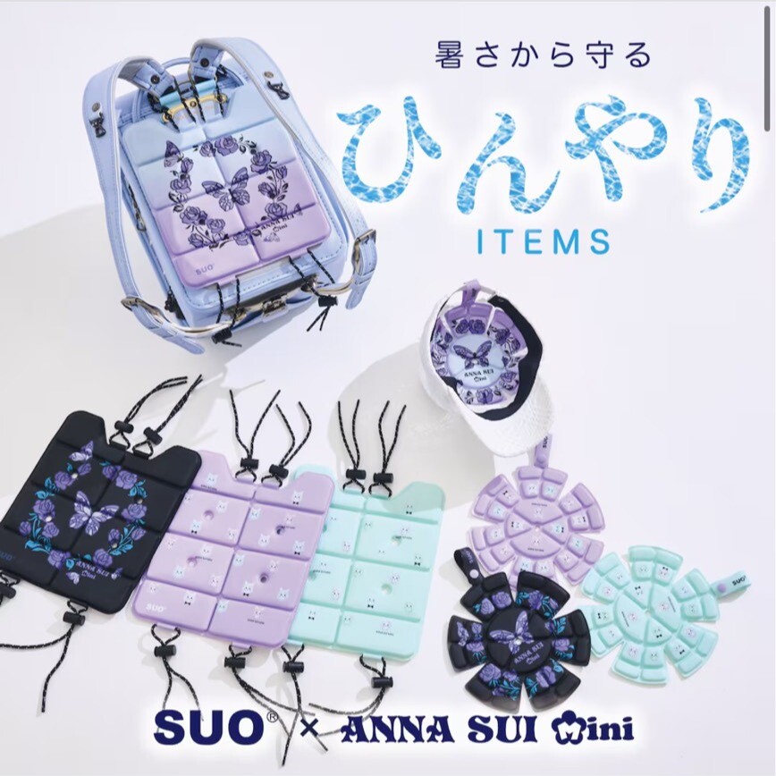 ANNASUI mini × SUO