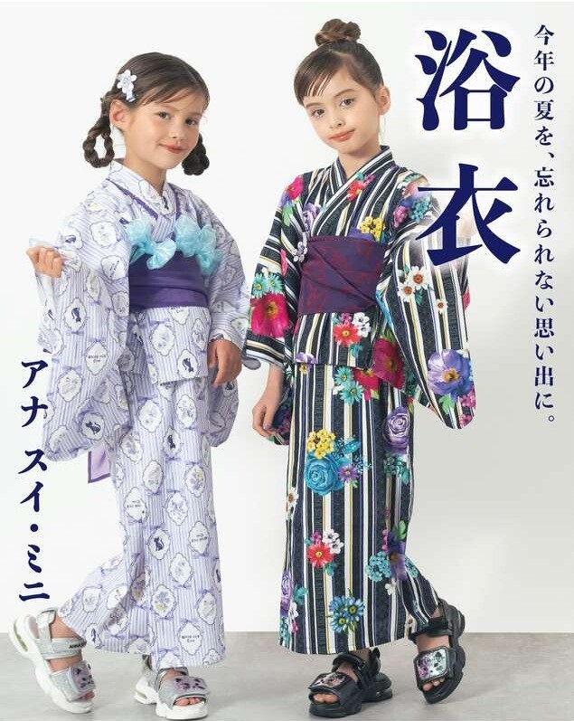 2026 YUKATA COLLECTION
