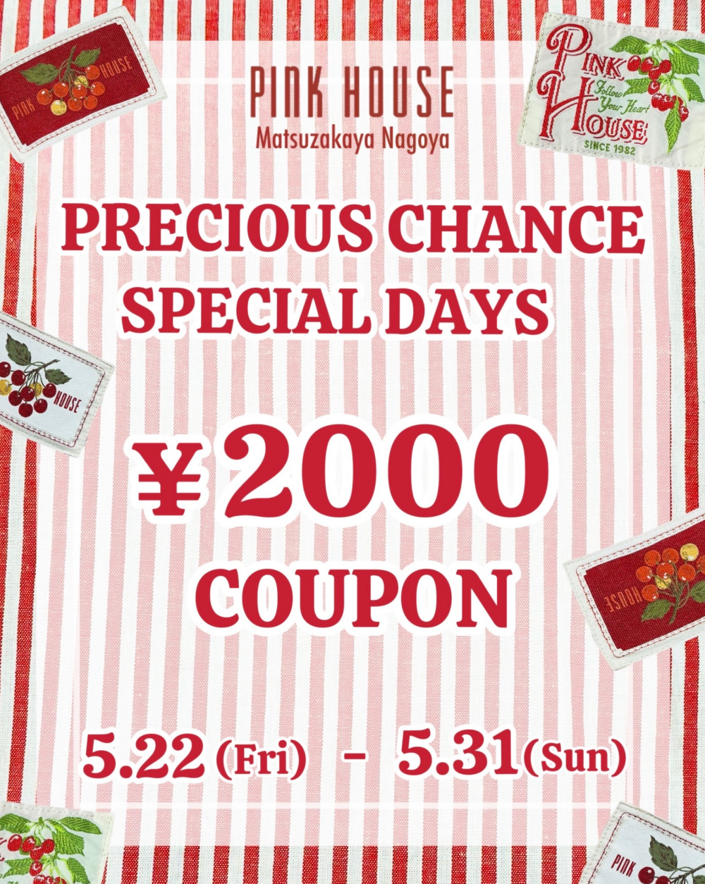 〜*PRECIOUS CHANCE SPECIAL DAYS&nbsp;¥2000 COUPON*〜【電話注文可】