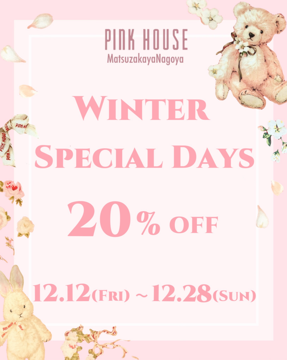 〜*Winter Special Days 20%OFF*〜