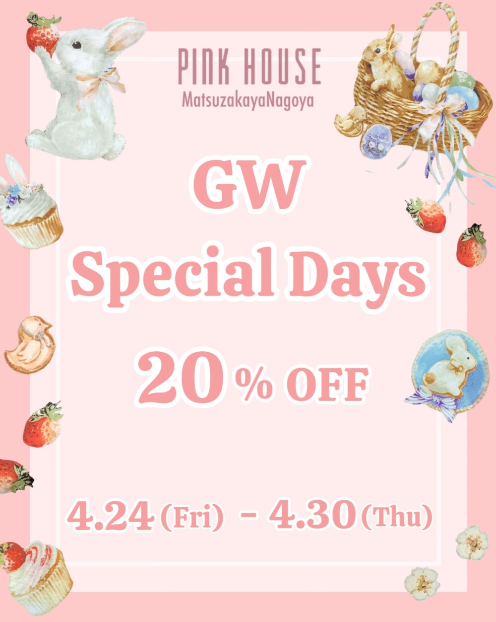 〜*GW Special Days 20% OFF*〜