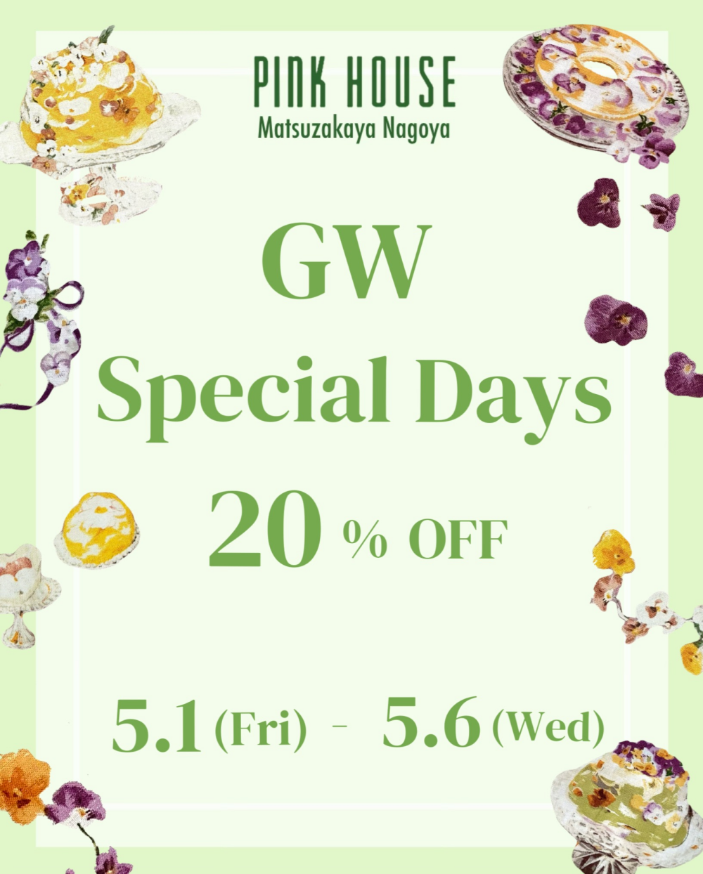 〜*GW Special Days 20%OFF*〜