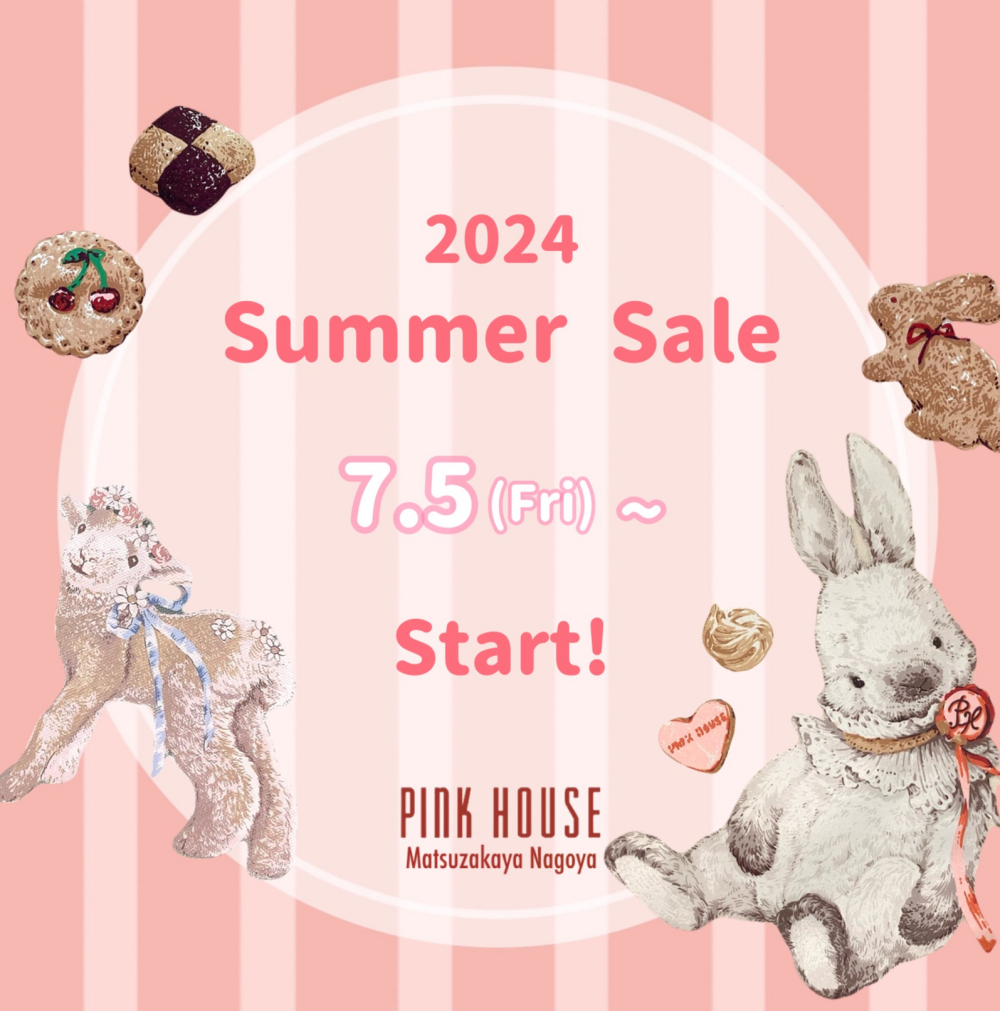 2024 夏のクリアランススタート！