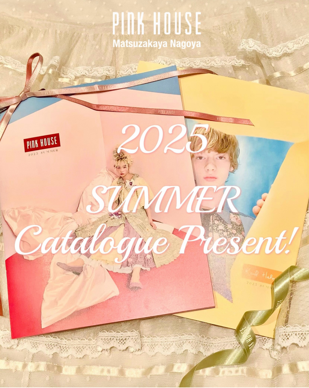 〜* 2025 SUMMER CATALOGUE *〜