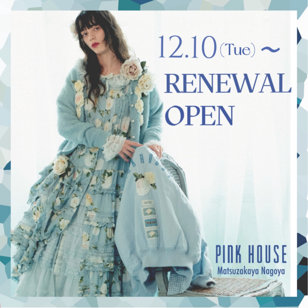 〜*RENEWAL OPEN*〜