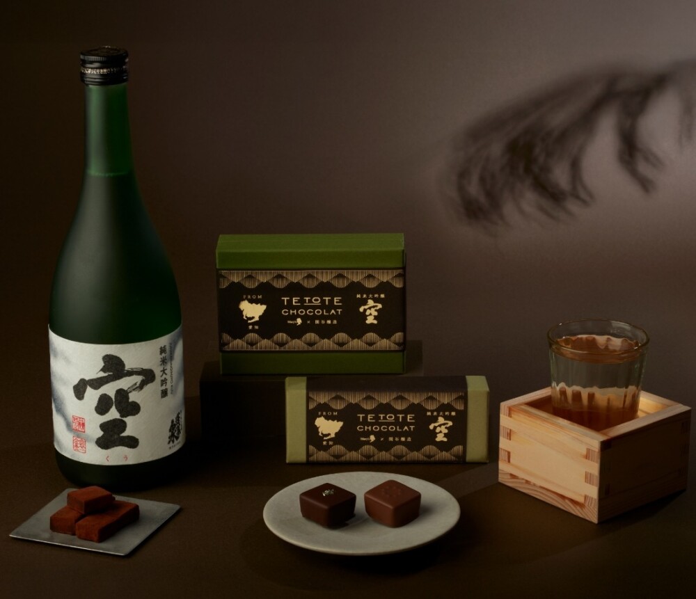 関谷醸造 × メリーチョコレート 限定商品のご案内