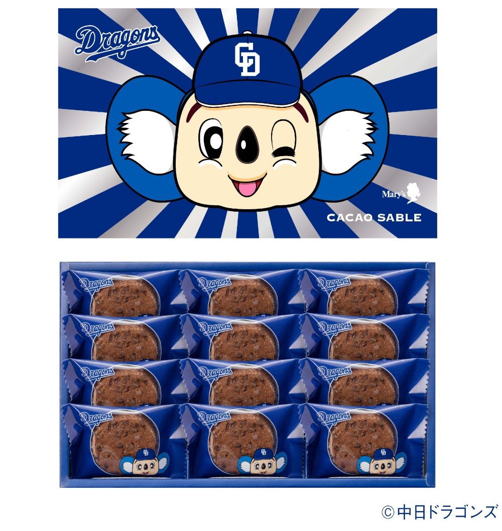 発売中！ドアラをあしらった本格カカオサブレ